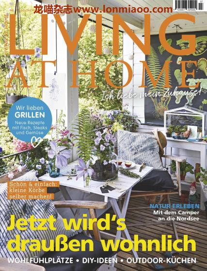 [德国版]Living at Home 美好生活 室内家居装饰杂志 2021年7月刊